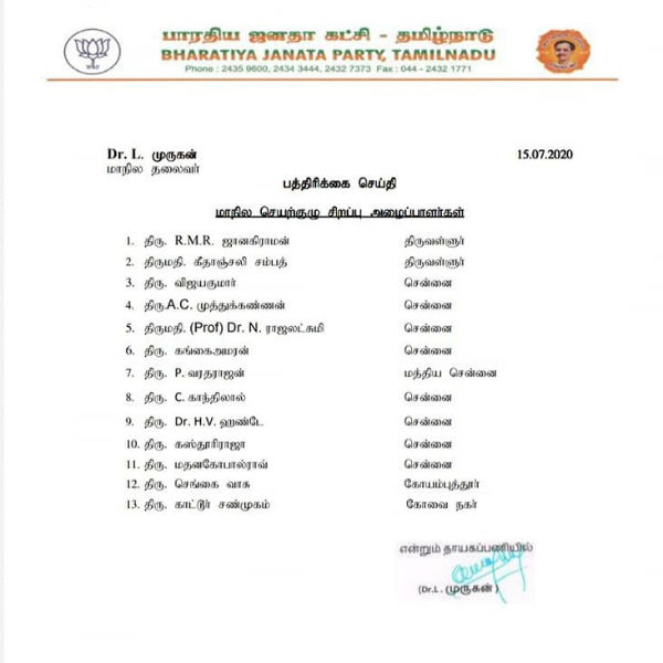 Sandalwood smuggler Veerappans daughter gets Post in TN BJP