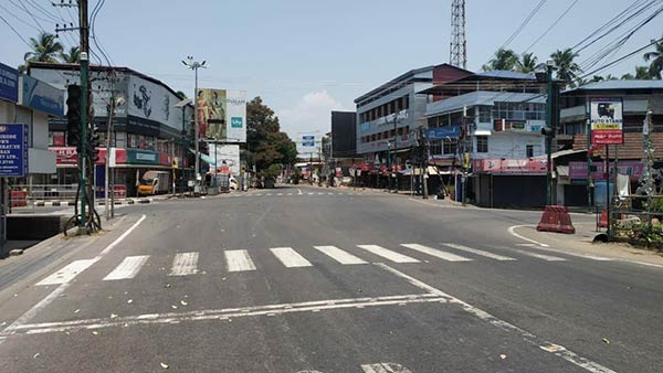 அரசு அலுவலகங்கள் மூடல் 