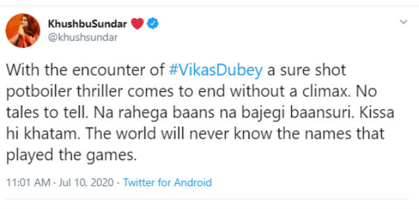 விளையாடியவர்களை உலகம் அறியாது 