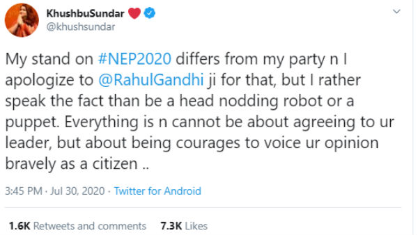 நாட்டின் குடிமகள் 