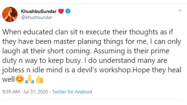 வேலையில்லாதவர்கள் 