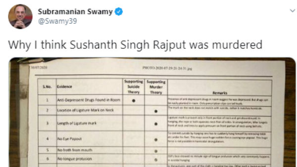 அறையின் சாவி 