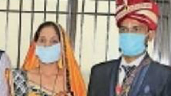 திருமணம் 