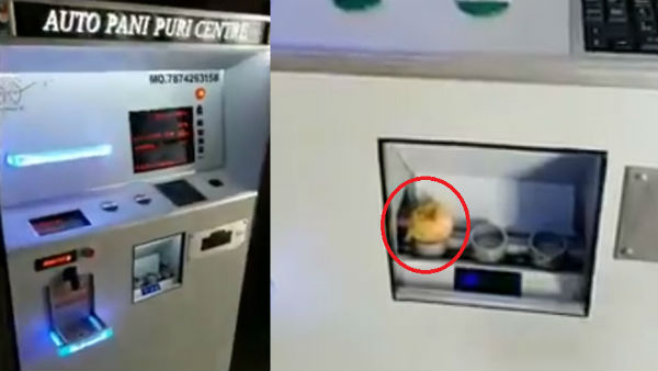 தீராத பயம்