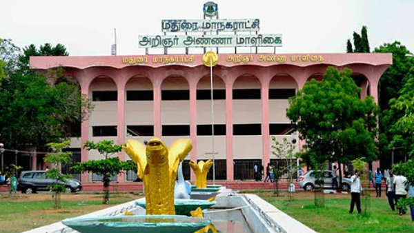 மதுரை மக்கள் 