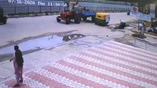 பெண் மீது மோதல் பெண் மீது மோதல்