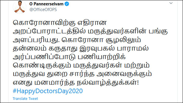 அர்ப்பணிப்பு உணர்வு 