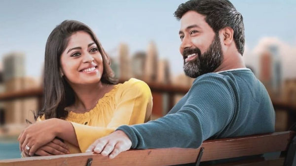  பாஸுடன் காதல்