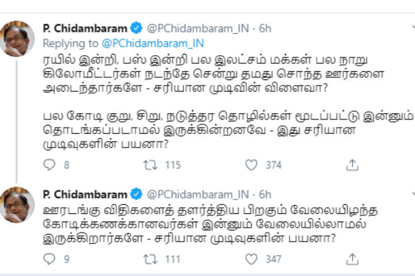 தொழிலாளர்கள் 