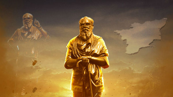  நாத்திகர்கள்