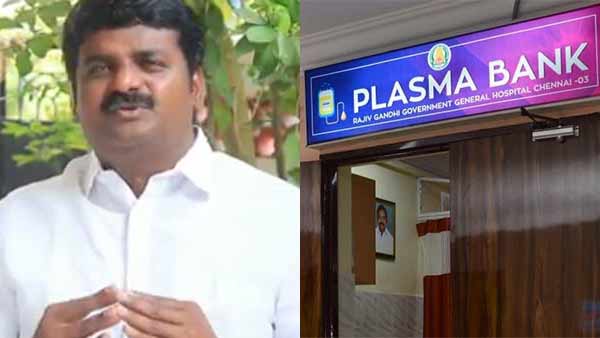 Plasma bank will be opened in Coimbatore next to Chennai says minister Vijaya Bhaskar Plasma bank will be opened in Coimbatore next to Chennai says minister Vijaya Bhaskar