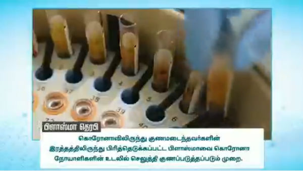 சென்னையில் அமையும் சென்னையில் அமையும்