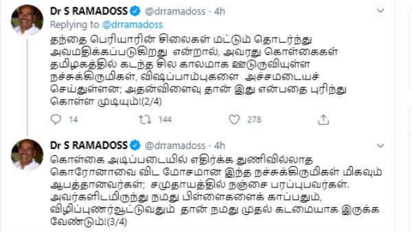  periyar statue issue: dr ramadoss, minister jayakumar condemn