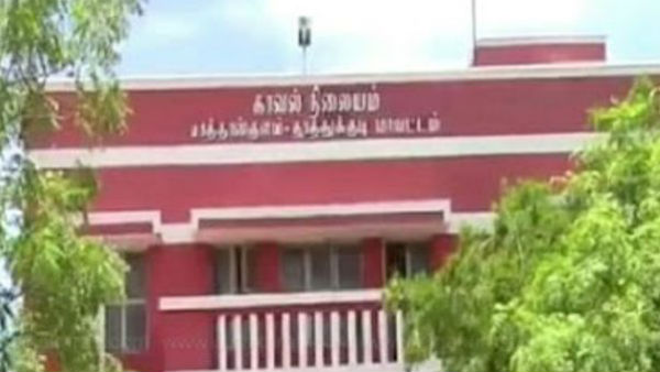 போலீஸ் 