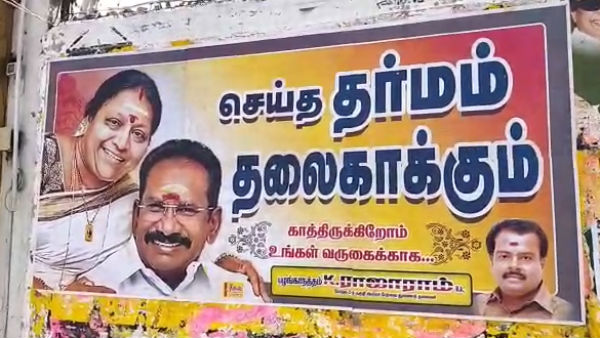 தர்மம் 