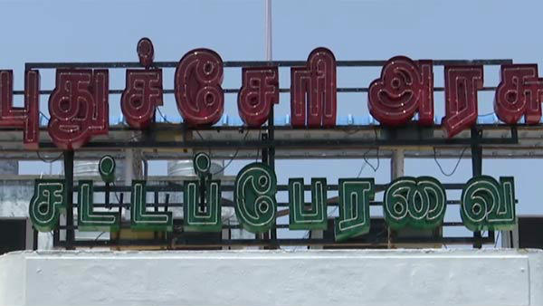புதுச்சேரி எப்படி 