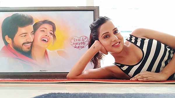 ஹரீஷ் கல்யாணுடன் பியார்