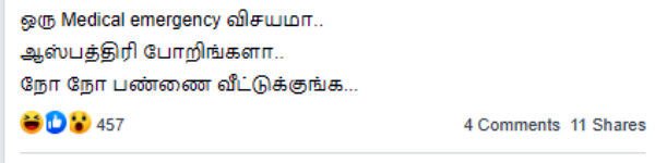 சரமாரி கேள்விகள் 