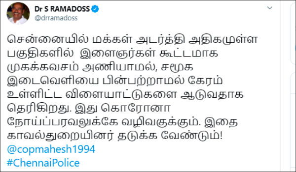  chennai corona: dr ramadoss tweet about chennai coronavirus issue