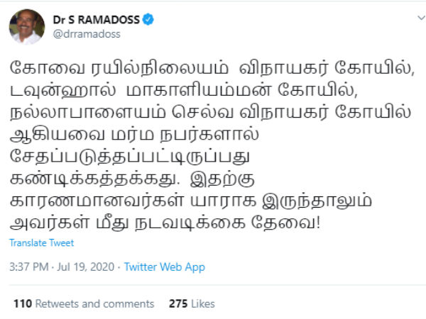  அதிர்ச்சி தரும் தகவல்