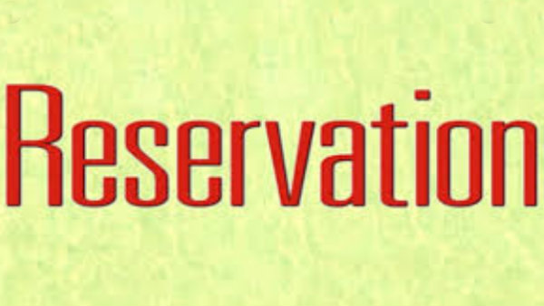 கொல்லைப்புறமாக கிரீமிலேயர் 