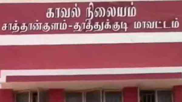 தொடர்ந்த விசாரணை தொடர்ந்த விசாரணை