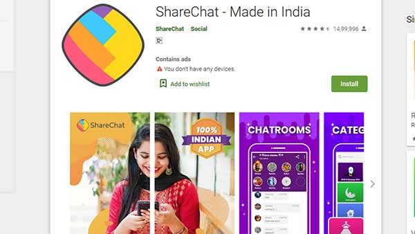 ஷேர் ஷாட் 