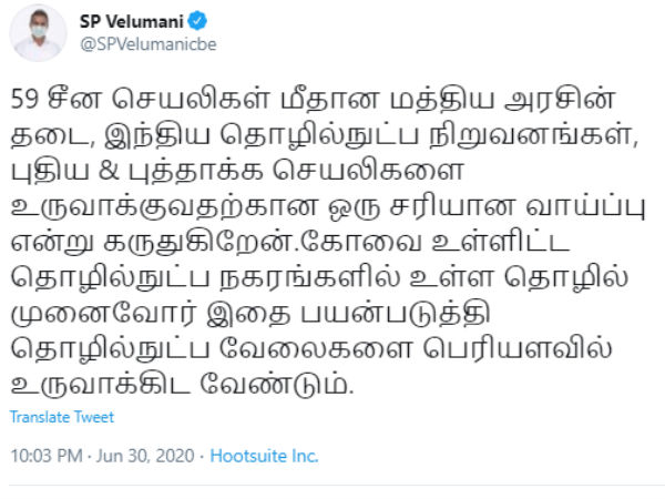 TN Minister appeals to IT Companies to find out new apps 