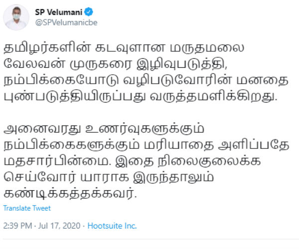 TN Minister SP Velumani condemns Karuppar Koottam Channel 