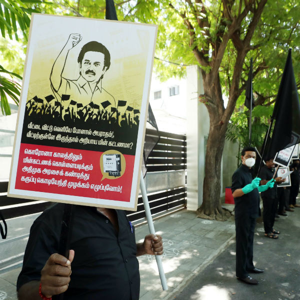 மு.க.ஸ்டாலின் முழக்கம் 