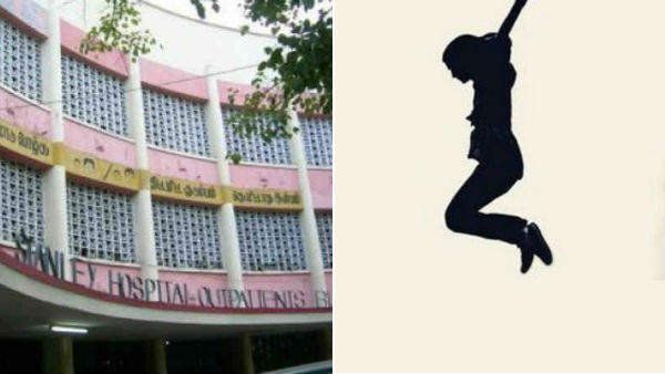 வேண்டுகோள் 