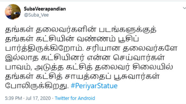 Seeman condemns Saffron paint thrown on Periyar statue 