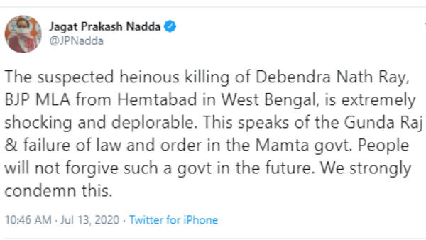 பாஜக சென்றவர் 