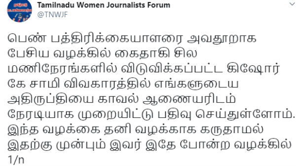 எச் ராஜா புளங்காகிதம் எச் ராஜா புளங்காகிதம்