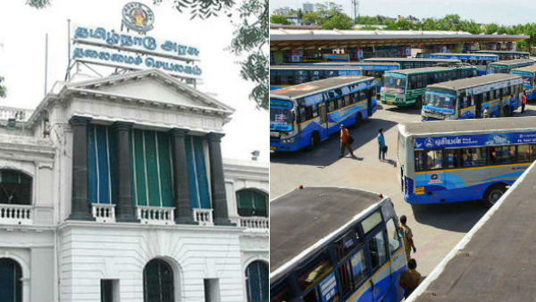 ஓய்வு அறை இல்லை 