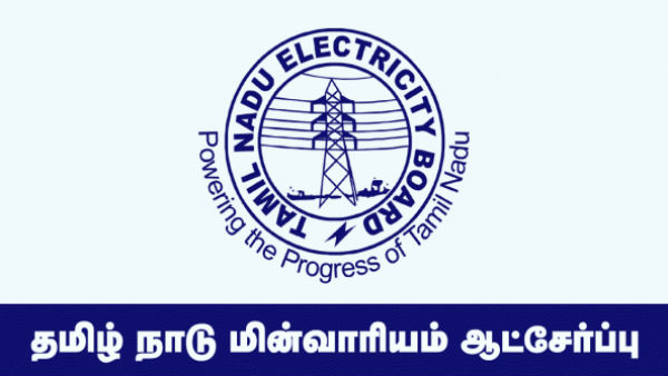 மக்கள் வேதனை 