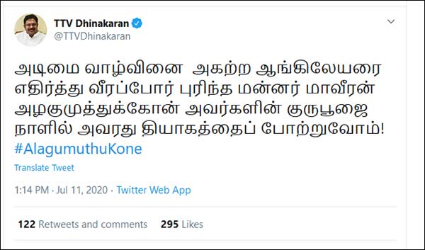 TTV Dhinakaran and Seeman twitter posts on azhagu muthu kone memorial day 