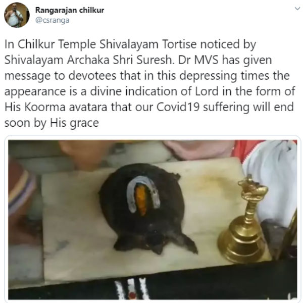 கருவறை கருவறை