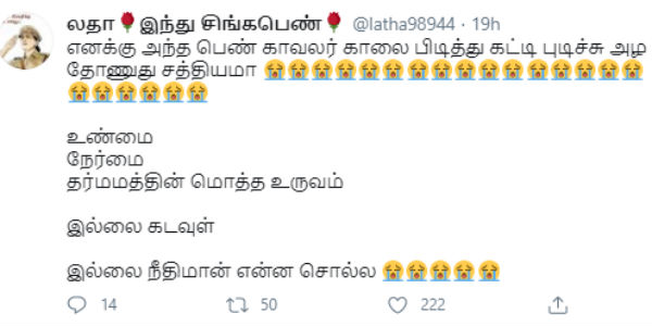  saathankulam death: woman police ravathi trending on twitter 