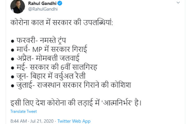 Rahul Gandhi questions modi governments priorities during amid coronavirus pandemic 