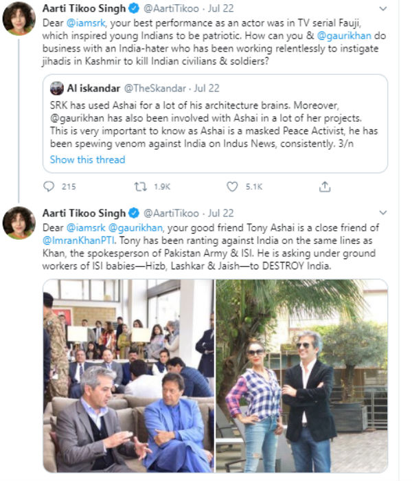 இம்ரானுடன் டோனிக்கு தொடர்பு இம்ரானுடன் டோனிக்கு தொடர்பு