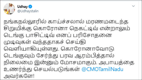 ஜீரோக்கள் 