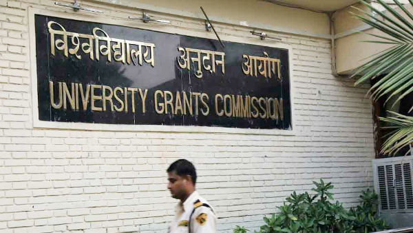 யுஜிசி பிரமாண பத்திரம் யுஜிசி பிரமாண பத்திரம்