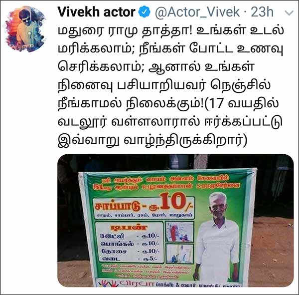பிடிவாதம் 