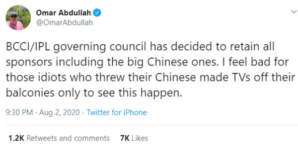 விவோ நிறுவனம் 