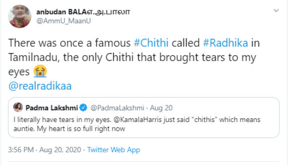 கண்களில் கண்ணீர் 