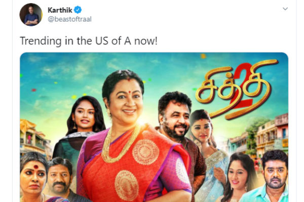 பெண்கள் 