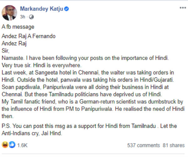 பானிபூரி பானிபூரி