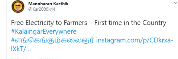 முதல் மாநிலம் 