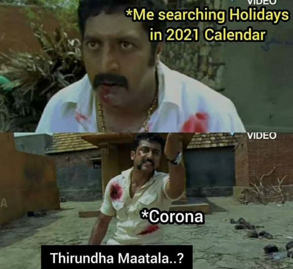  திருந்தாதே 